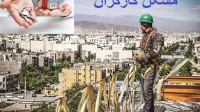 قدرت خرید مسکن کارگران با وام هم کاهش یافت | ۷۰ درصد درآمد کارگران صرف تامین مسکن می‌شود