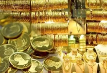 قیمت جدید طلا و سکه ۱۱ اردیبهشت ۱۴۰۴/ قیمت سکه به کانال ۶۰ میلیون تومان نزدیک شد