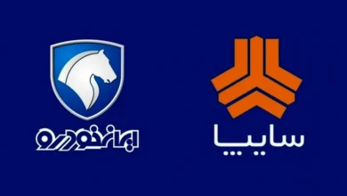 قیمت رانا پلاس، تارا، شاهین و اطلس در بازار خودرو امروز ۱۰ خرداد ۱۴۰۴