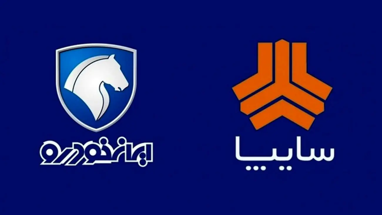 قیمت رانا پلاس، تارا، شاهین و اطلس در بازار خودرو امروز ۱۰ خرداد ۱۴۰۴