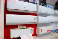 قیمت کولر گازی