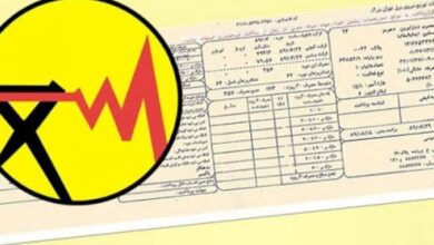 ماجرای اضافه شدن بیمه حوادث همگانی در قبوض برق چیست؟