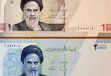 ماجرای حذف ۴ صفر از پول ملی جدی شد/ اجرای این طرح چه تاثیری روی تورم دارد؟