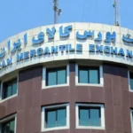 معامله ۳ میلیون و ۳۵۴ هزار تن محصول در بورس کالا