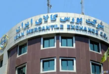 معامله ۳ میلیون و ۳۵۴ هزار تن محصول در بورس کالا