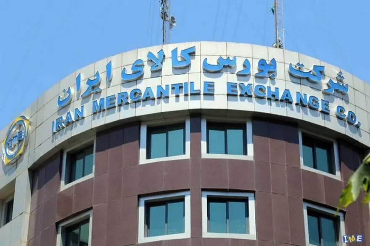 معامله ۳ میلیون و ۳۵۴ هزار تن محصول در بورس کالا