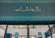 مهلت مجاز تسویه نتیجه پایاپای در سامانه معاملات بازار ارز تجاری به 10 روز کاری افزایش یافت