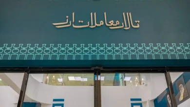 مهلت مجاز تسویه نتیجه پایاپای در سامانه معاملات بازار ارز تجاری به 10 روز کاری افزایش یافت