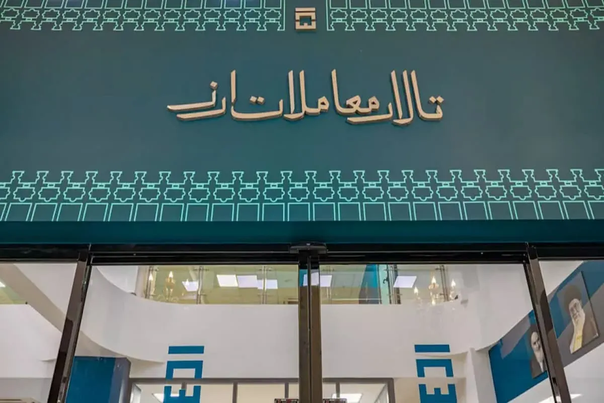 مهلت مجاز تسویه نتیجه پایاپای در سامانه معاملات بازار ارز تجاری به 10 روز کاری افزایش یافت