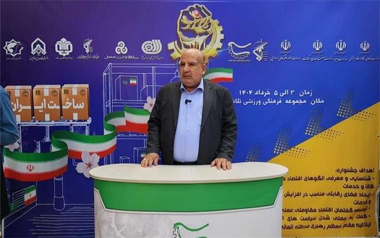 نشان ملی اقتصاد مقاومتی به دکتر ناصری اهدا شد/ نیشکر در مسیر تحقق اقتصاد مقاومتی