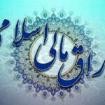 نهادهای قانونی یا تصمیمات فراقانونی؟ | تأملی بر فروش اوراق با مجوز سران قوا