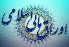 نهادهای قانونی یا تصمیمات فراقانونی؟ | تأملی بر فروش اوراق با مجوز سران قوا