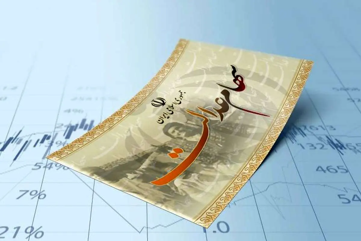 واریزی غیرمنتظره برای ۴۹ میلیون ایرانی؛ باقیمانده سود سهام عدالت از راه رسید
