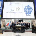 وتجارت زنگ معاملات بورس را به صدا درآورد
