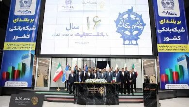وتجارت زنگ معاملات بورس را به صدا درآورد