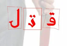 پدر سنگدل پس از قتل دختر 5 ساله دستگیر شد – تجارت نیوز