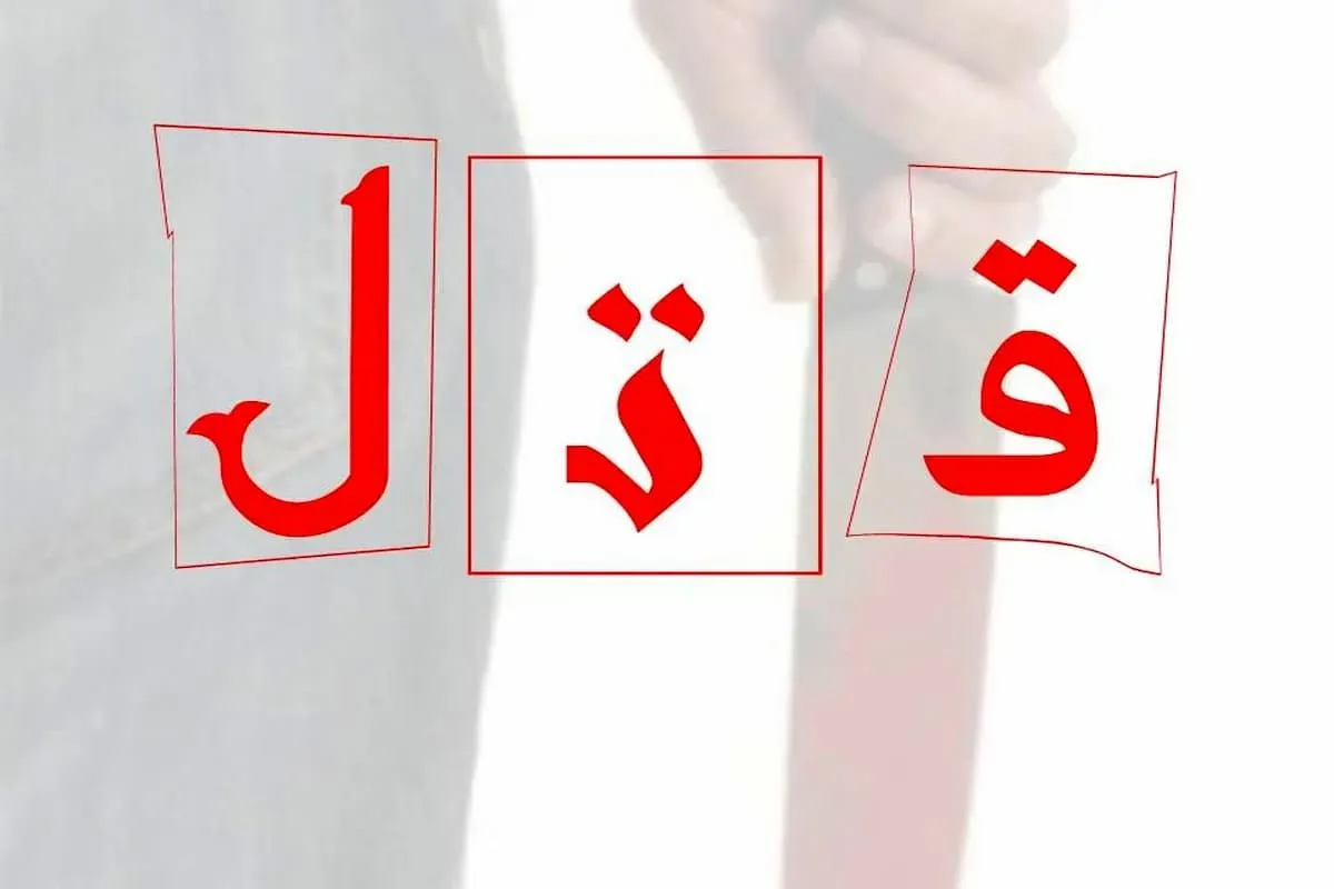 پدر سنگدل پس از قتل دختر 5 ساله دستگیر شد – تجارت نیوز