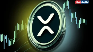 xrp