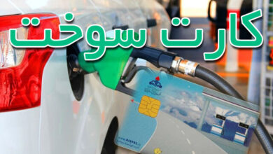 کارت سوخت وسایل نقلیه بدون بیمه‌ از فردا باطل می‌شود