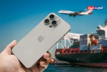 واردات آیفون