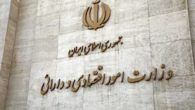 وزارت اقتصاد