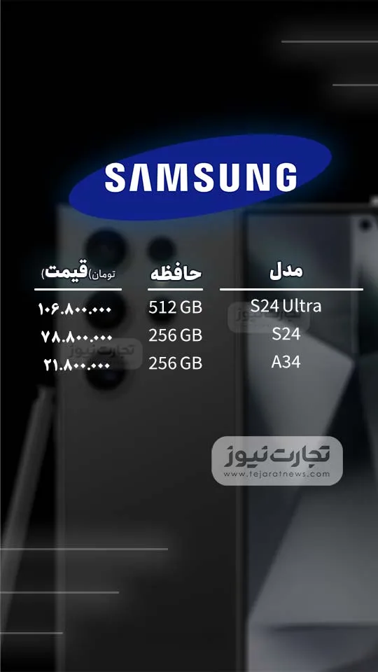 002 سامسونگ AK7393