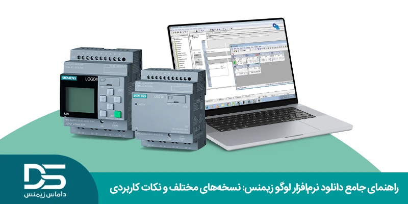 آژانس زیمنس