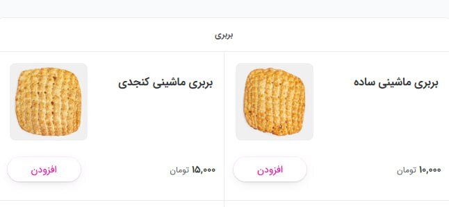قیمت نان