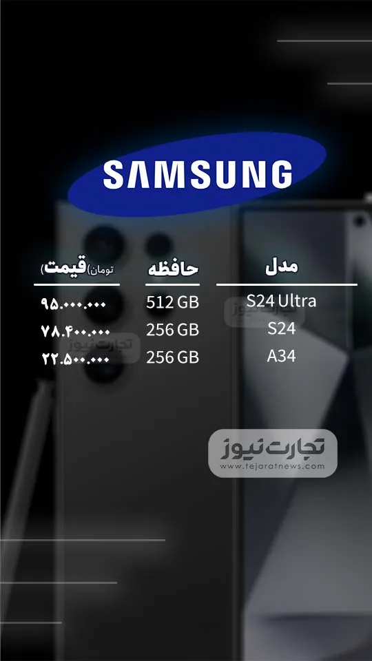 002 سامسونگ AK5946