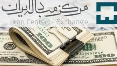دلار توافقی