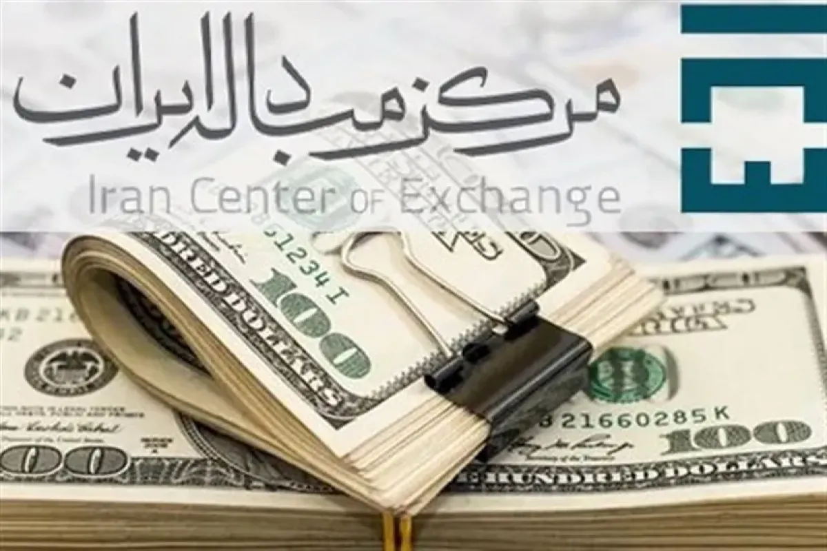 دلار توافقی