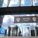 آیا بورس تهران فردا شنبه ۷ تیر ۱۴۰۴ تعطیل است؟
