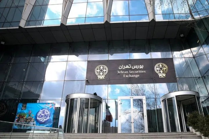 آیا بورس تهران فردا شنبه ۷ تیر ۱۴۰۴ تعطیل است؟