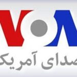 ابلاغیه‌های اخراج به صدها کارمند صدای آمریکا ارسال شد