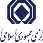 ارزیابی خسارت خودروهای آسیب دیده در تجاوز اسرائیل توسط بیمه مرکزی