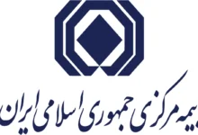 ارزیابی خسارت خودروهای آسیب دیده در تجاوز اسرائیل توسط بیمه مرکزی