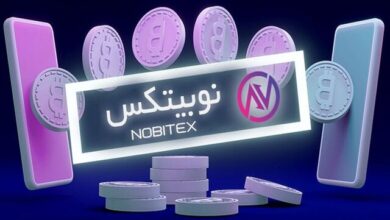 اطلاعیه نوبیتکس در خصوص حادثه امنیتی؛ بخشی از دارایی کیف‌پول‌های گرم تحت تاثیر قرار گرفت