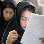 امتحانات دانشگاه ها