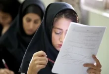 امتحانات دانشگاه ها