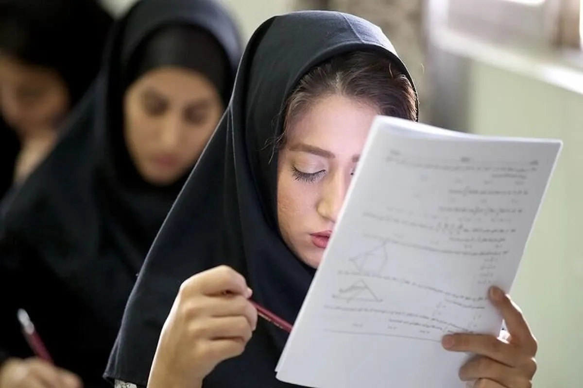 امتحانات دانشگاه ها