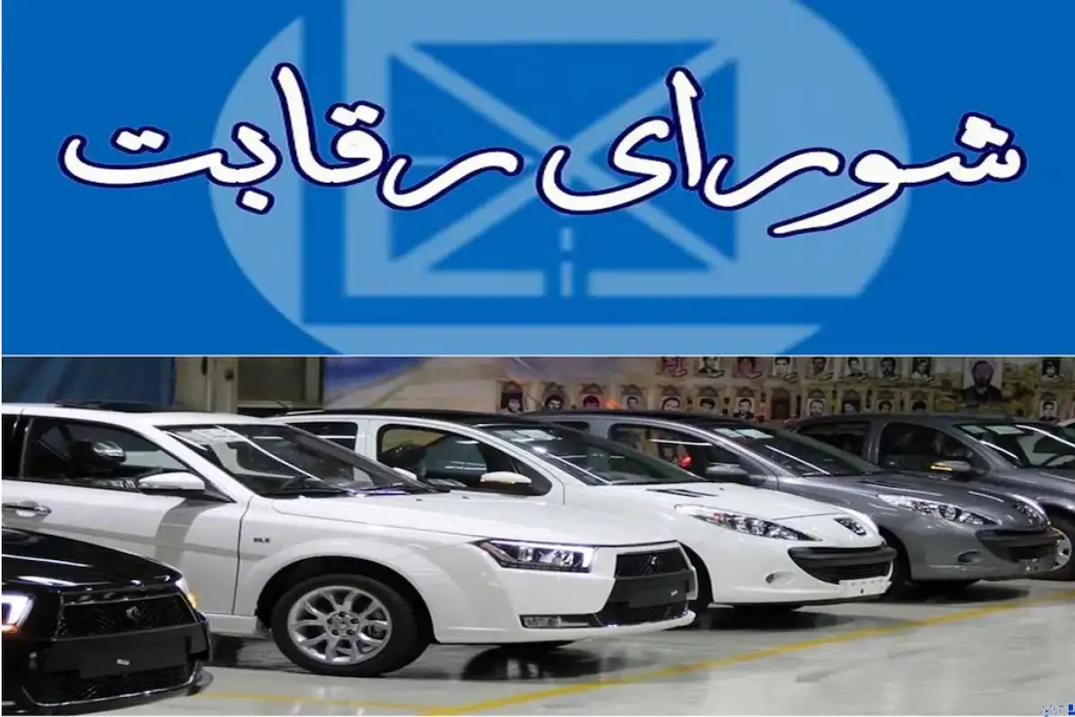 قیمت‌گذرای