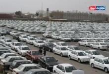 بازار خودرو