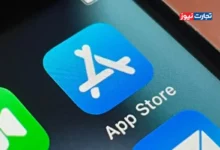 اپل