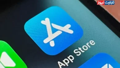 اپل