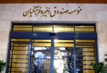 فرهنیگان