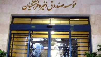 فرهنیگان