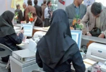 دورکاری کارمندان دولت