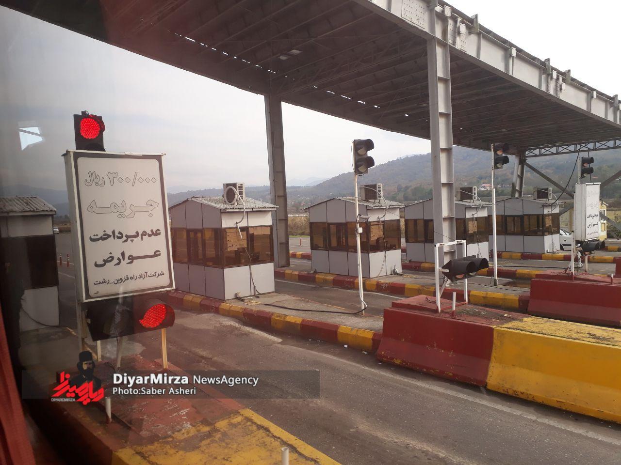 حذف موقت پرداخت عوارض در خروجی‌ها برای تسهیل تردد خودروها