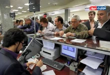 ساعت کار جدید شعب بانک ها در تهران