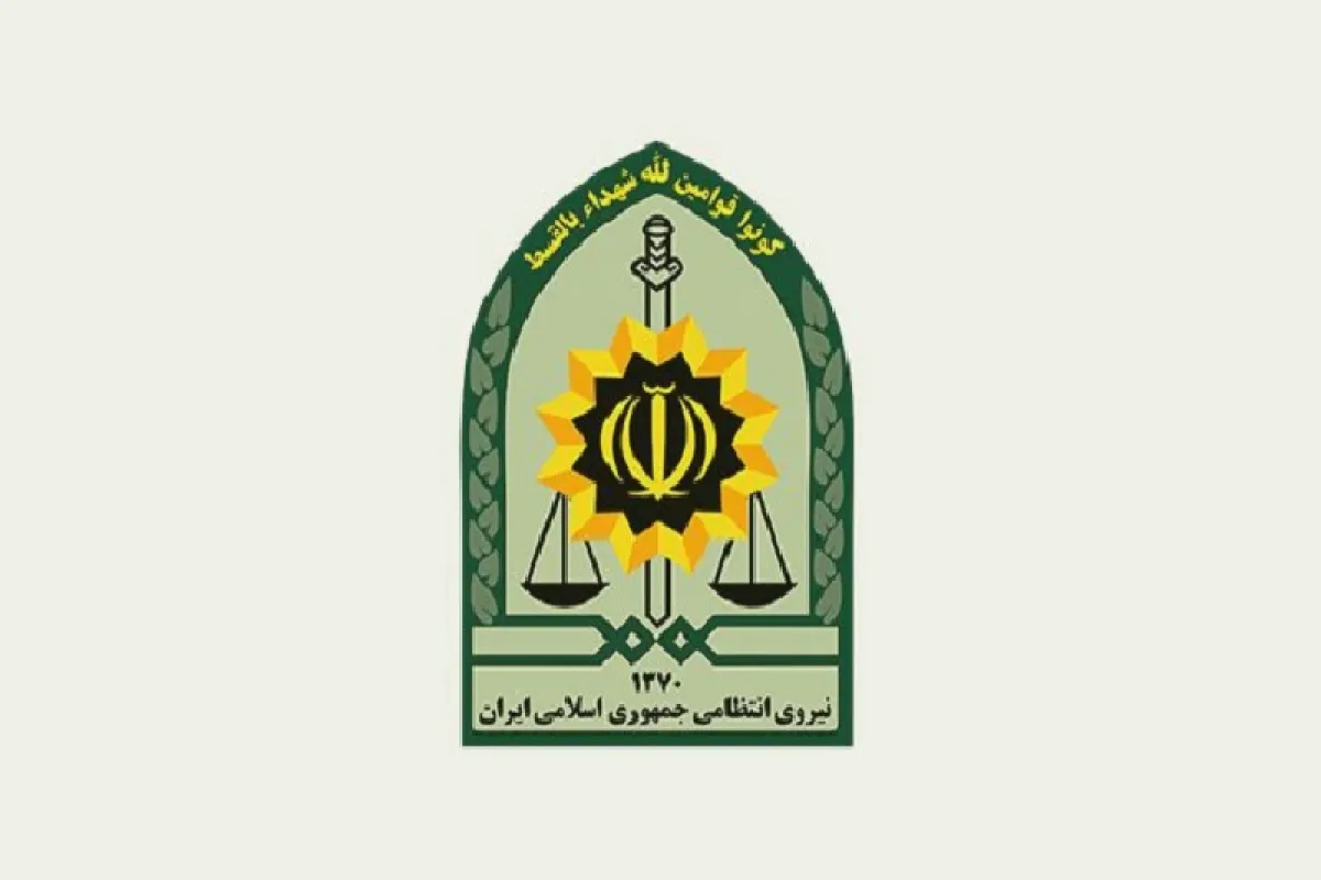 سامانه 110 فعال است
